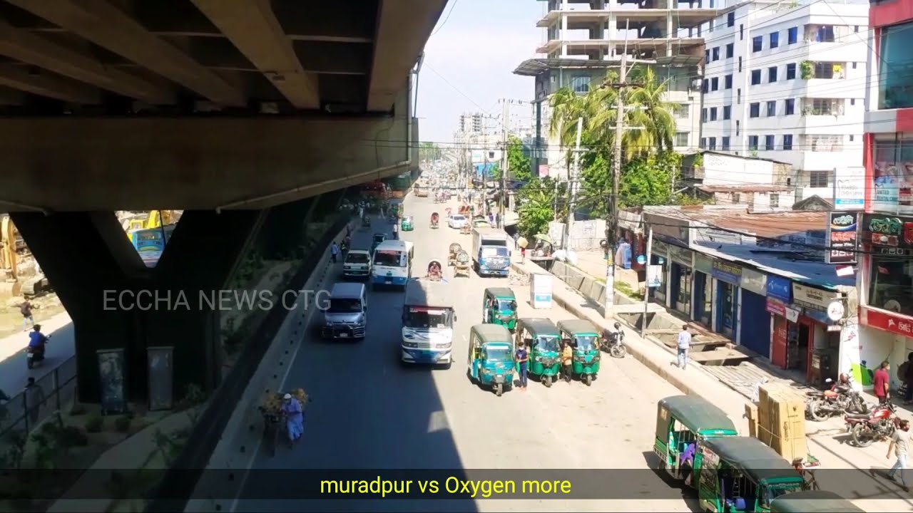 Bangladesh Chittagong Muradpur Flyover || বাংলাদেশ চট্টগ্রাম মুরাদপুর ফ্লাইওভার