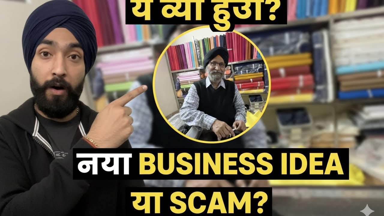 Uncle ne new business start kiya or yeh kya hua 😳😳