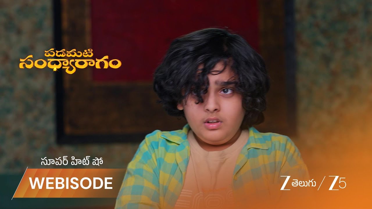 PADAMATI SANDHYARAGAM | అధ్య తాతయ్య జేబులోంచి డబ్బు దొంగిలించింది!