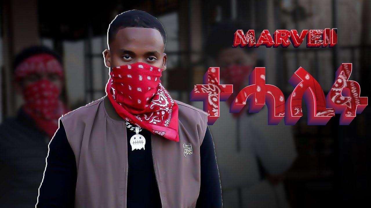 Marvell-_-tehalifu(ተሓሊፉ)-_-(official music video) new tigrigna music 2025#rap #tigray