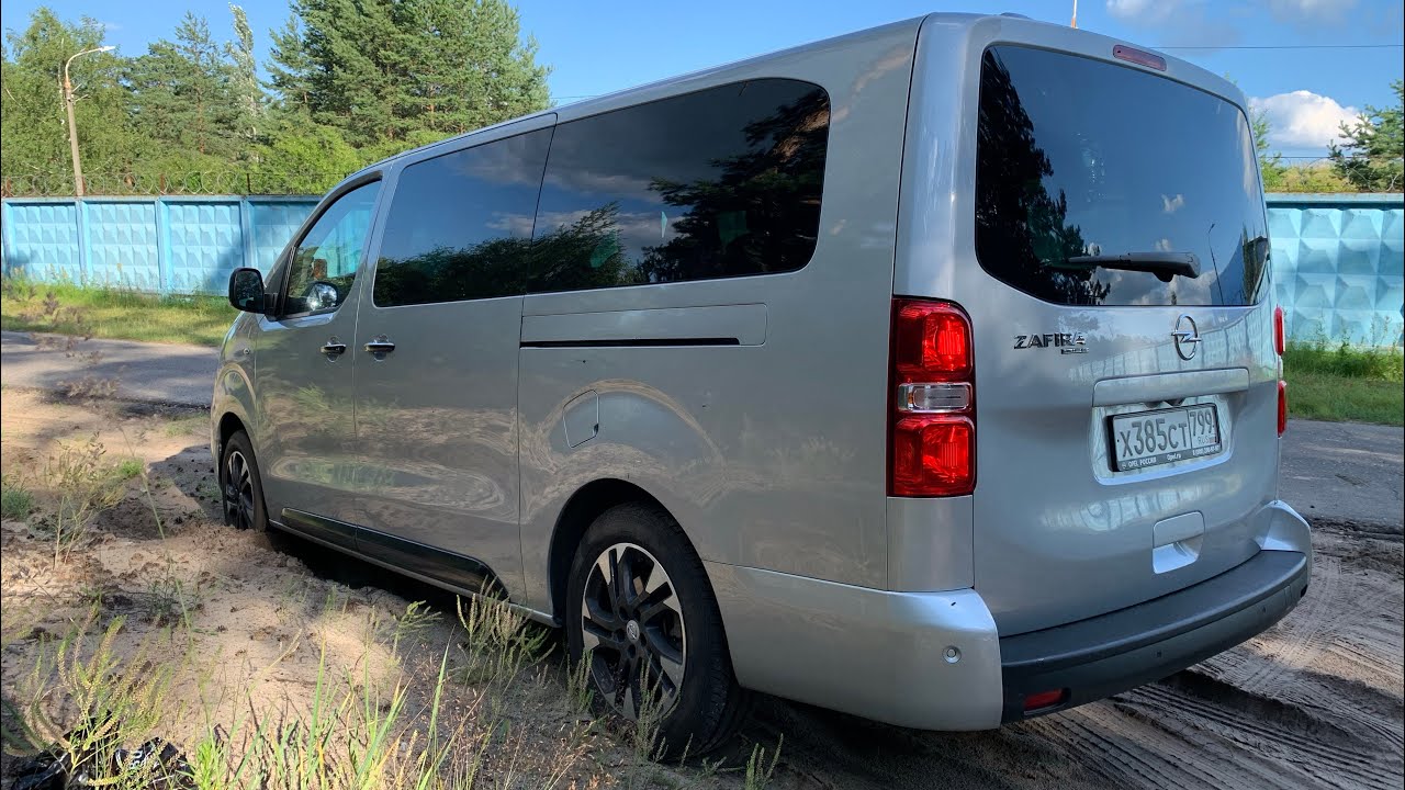 Взял Opel Zafira Life, вдавил педаль - тоже самое, но лучше. Опель вернулся!
