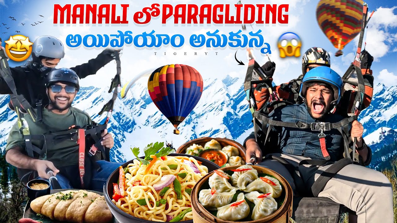 💢మాయా  మనాలి లో 8000FT నుండి దూకేశం😱 #food #shorts #dailyvlog #manali #paragliding 