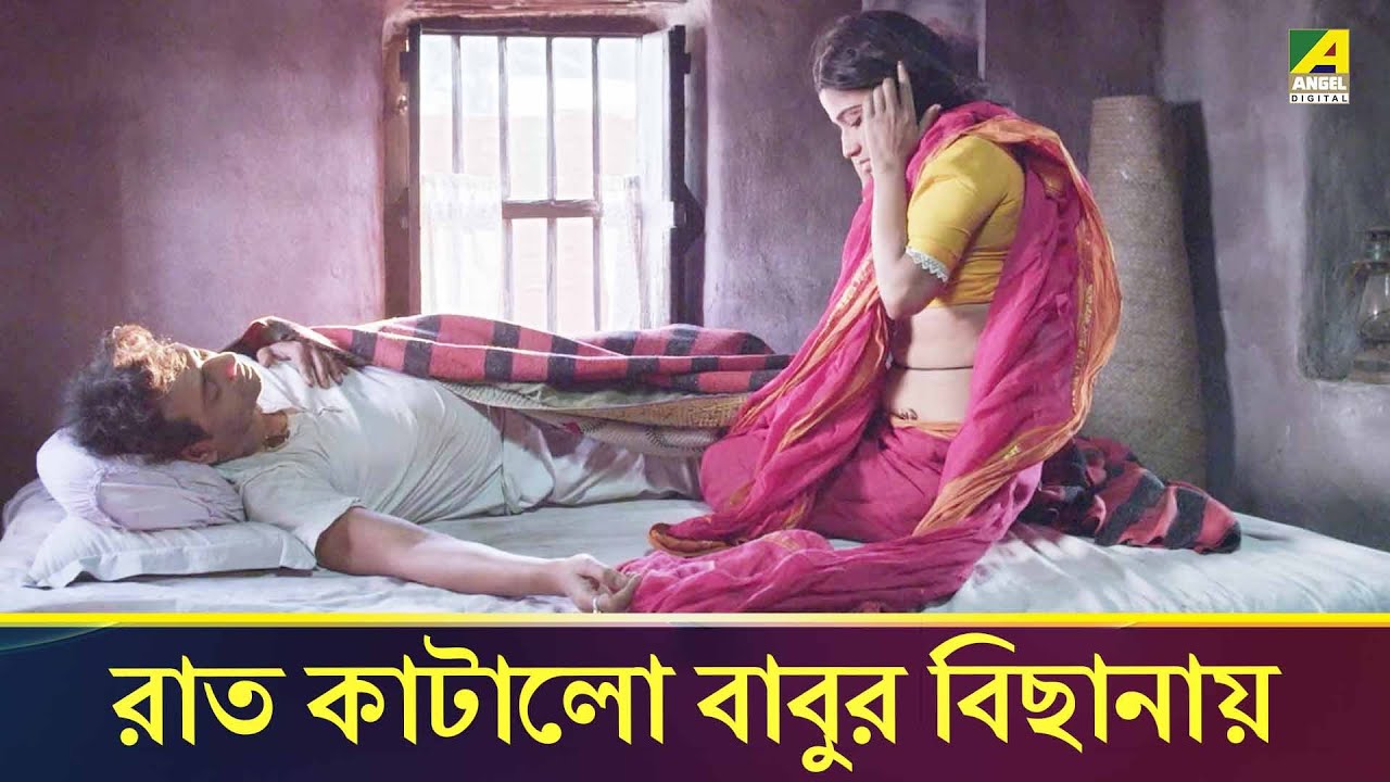 জ্বরের ঘোরে, ভুল হয়েগেছে | Postmaster | Movie Scene | Ishan Majumdar | Pujarini Ghosh