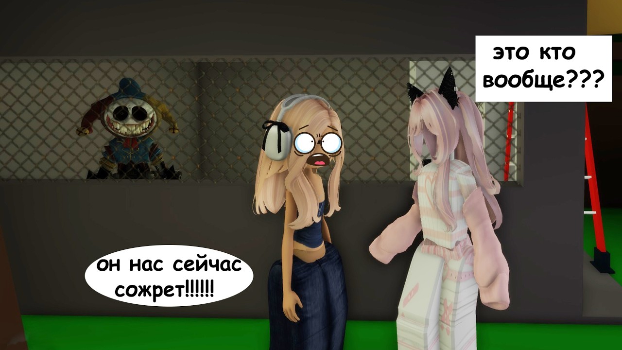😱ПОЙМАЛИ ПРОТОТИПА В БРУКХЕВЕН РП🏡// Я ПРОСТО В ШОКЕ☠ #brookhaven #roblox #шанелькароблокс
