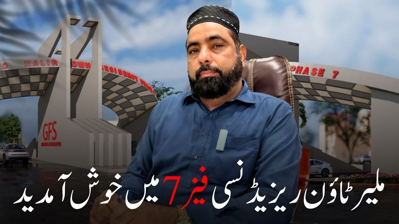 Welcome to Malir Town Residency Phase 7  | Tariq Mehmood | Tariq Enterprises @bahri