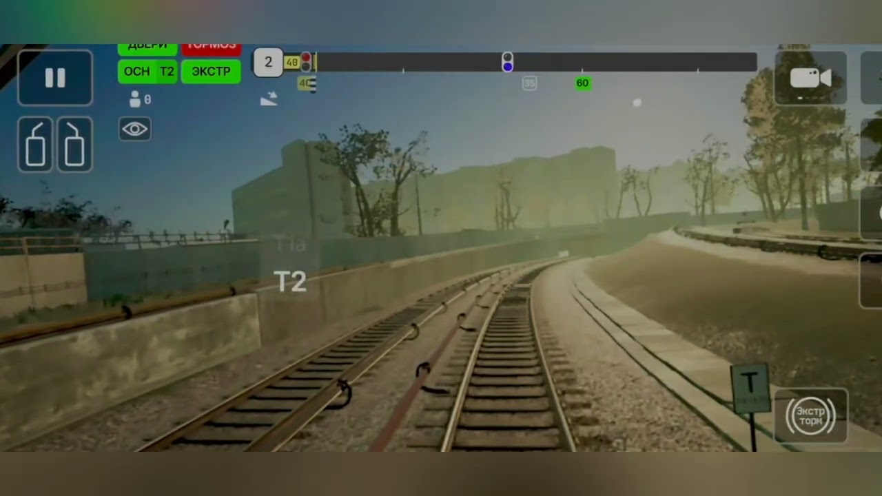 AI | Subtransit Drive 