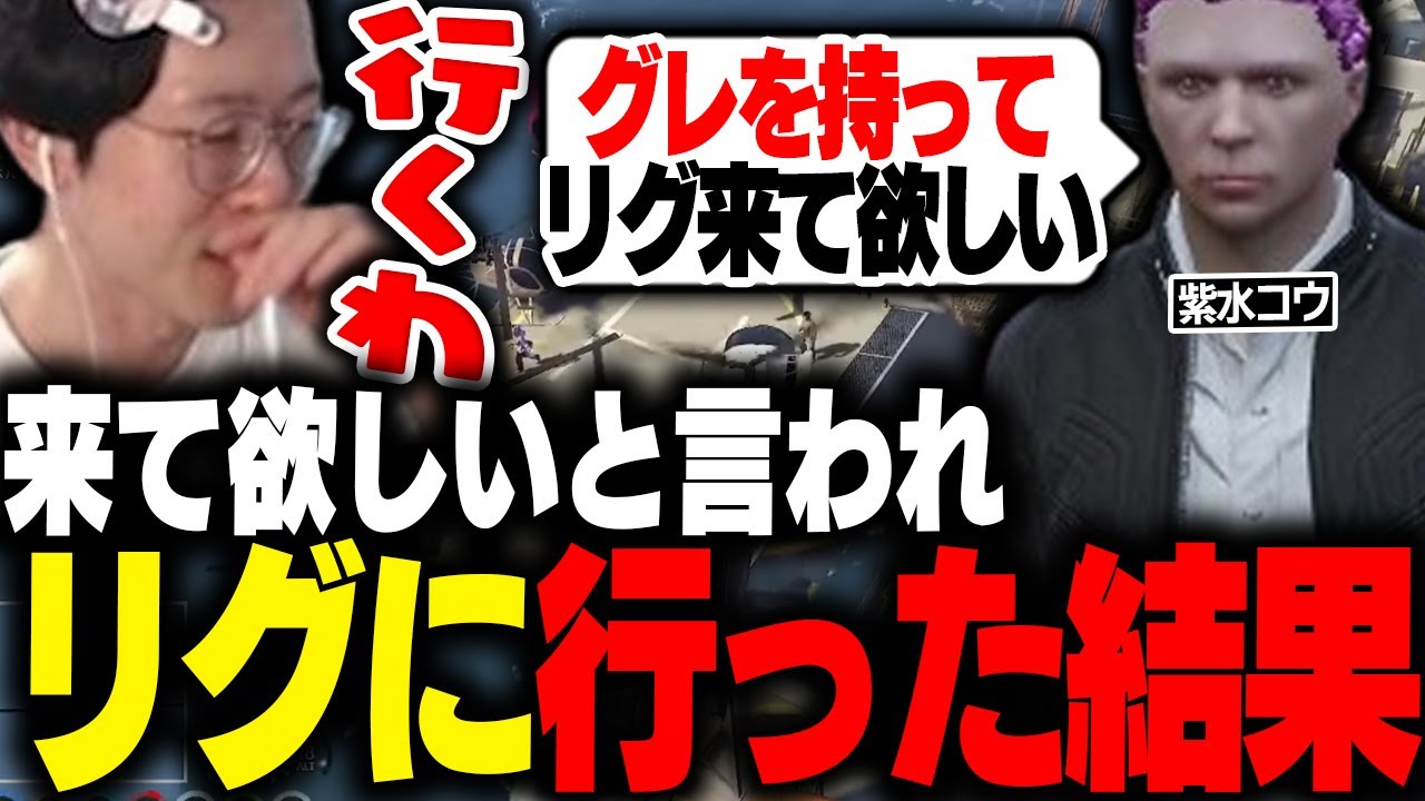 【ストグラ】868から「グレを持ってリグに来て欲しい」と言われて行ってみた結果【Middleeetv/ふらんしすこ/marunnn】
