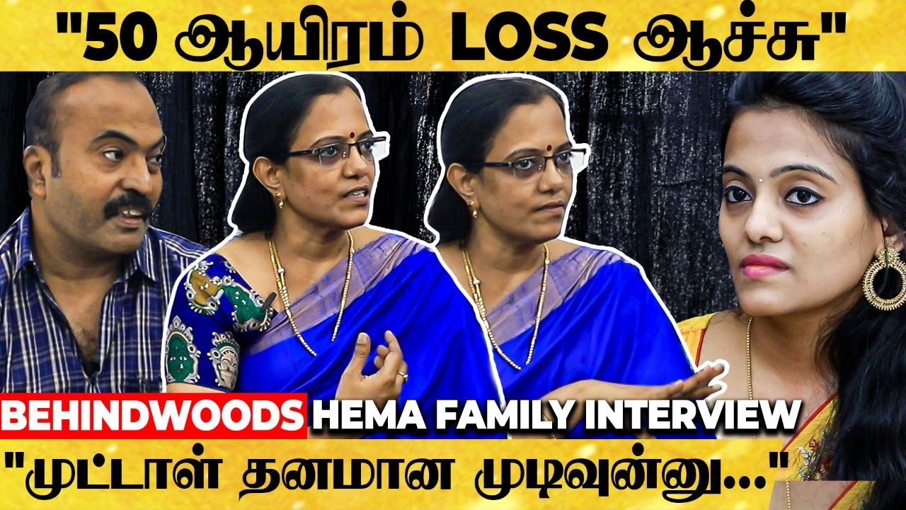 "Husband-ஐ விட Double-ஆ சம்பாரிக்குறேன்… YouTube-ல பணம் வரும்னே First தெரியாது" - Hema's Kitchen