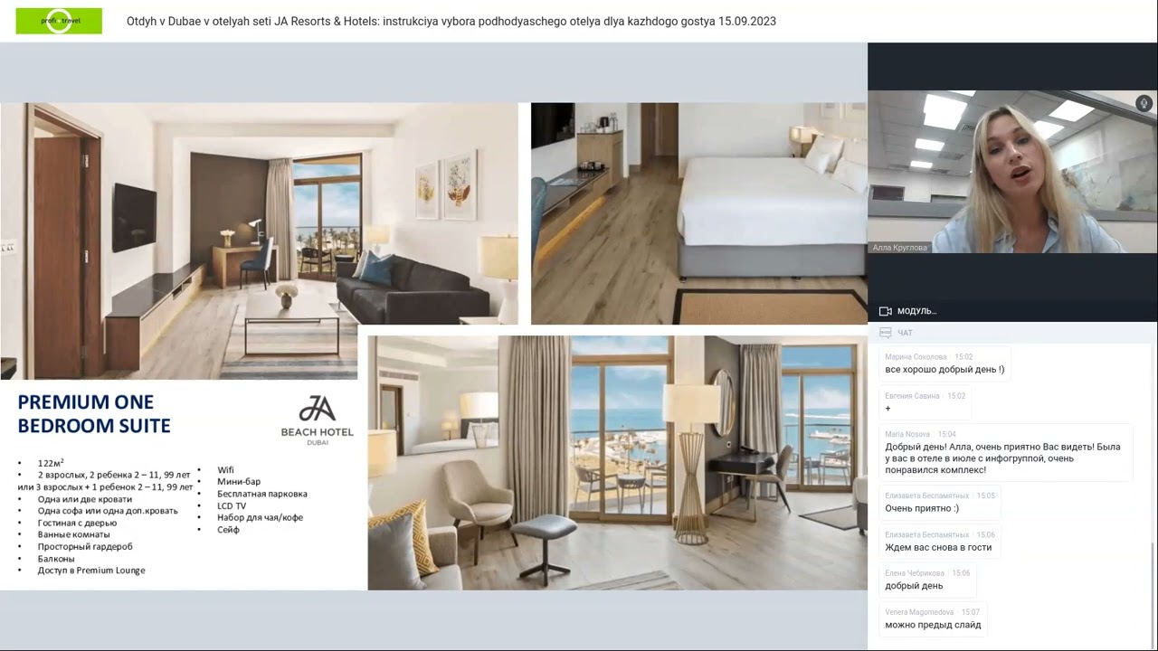 Отдых в Дубае в отелях сети JA Resorts & Hotels: инструкция выбора подходящего отеля