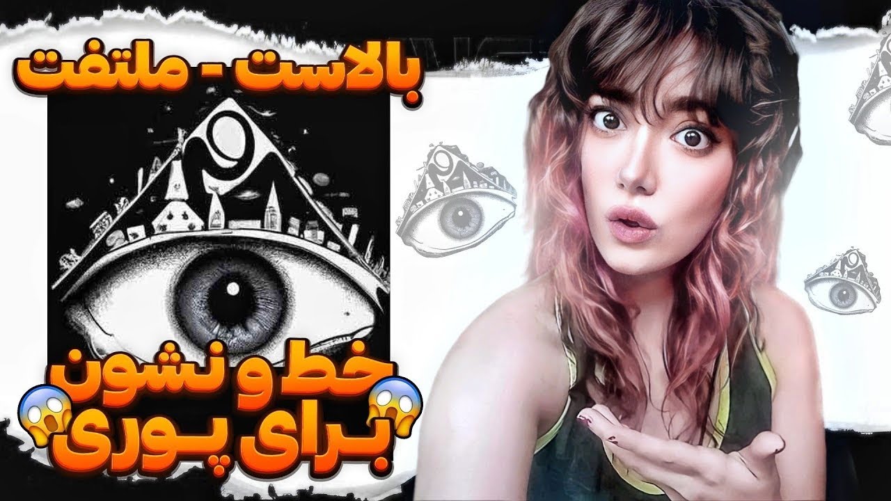 FADAEI  BALAST   REACTION   ری اکشن به ترک «بالاست»  از فدایی 🔥😱
