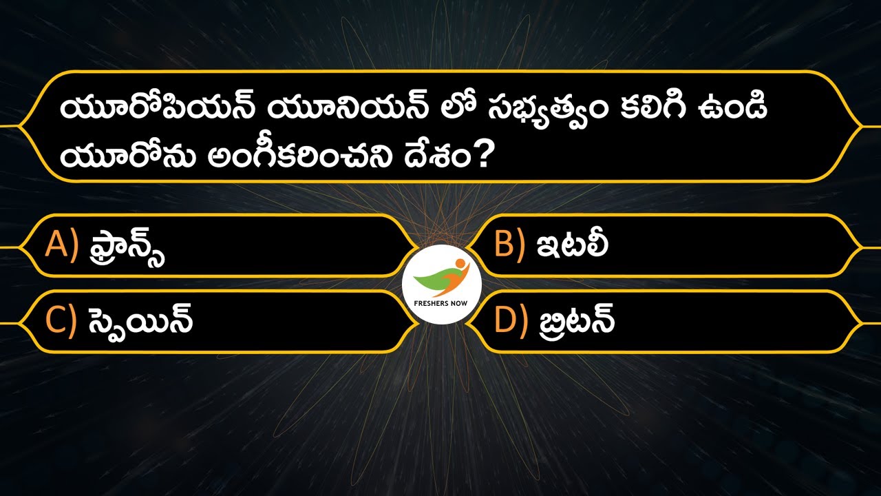 అంతర్జాతీయ పొత్తులు పార్ట్ 1 - GK Questions and Answers in Telugu | SSC MTS, TSPSC, TS TET