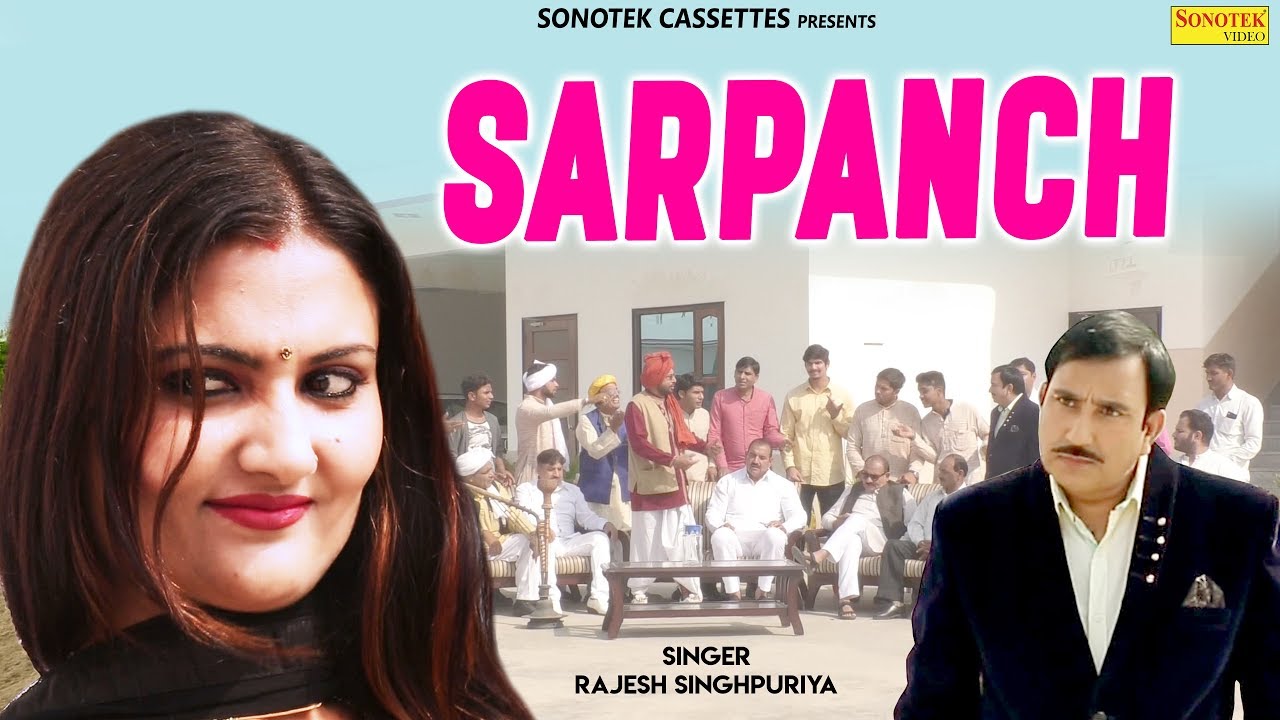 Rajesh Singhpuriya | Sarpanch | सरपंच | Haryanvi Song | Latest Haryanvi Song 2019