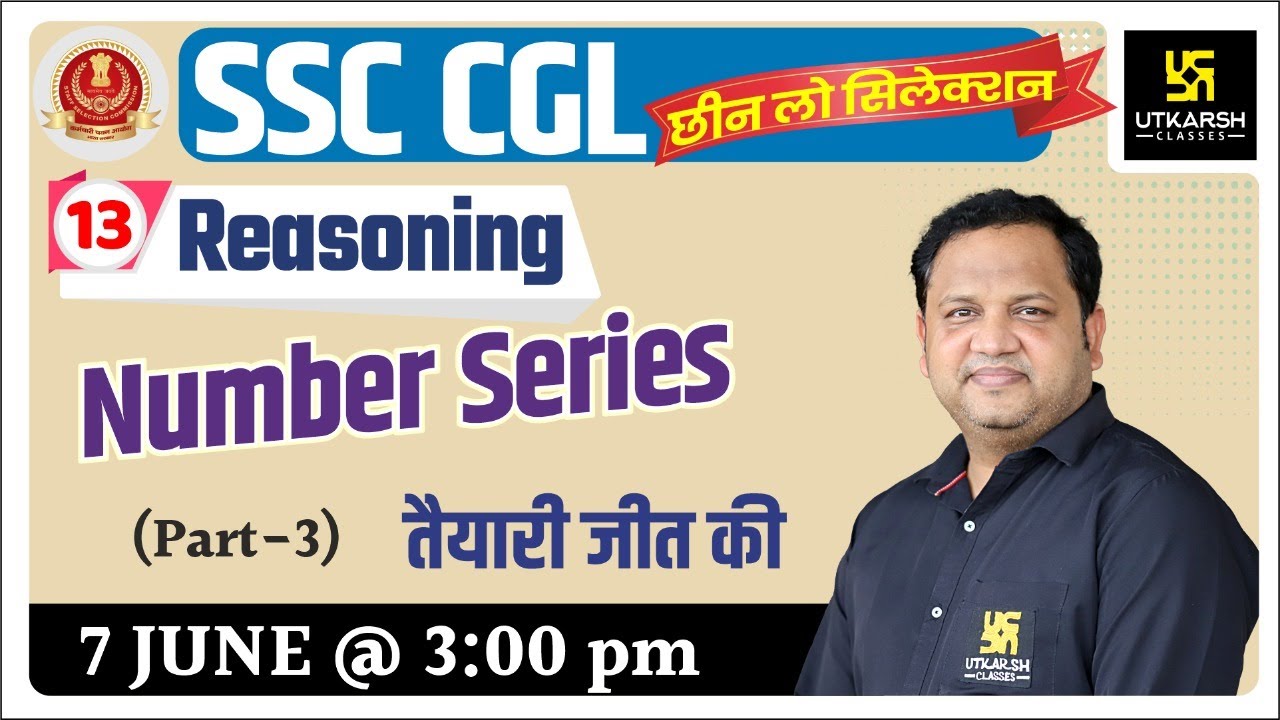 Number Series #3 || Reasoning | Most Important Question || SSC || By Anubhav Sir