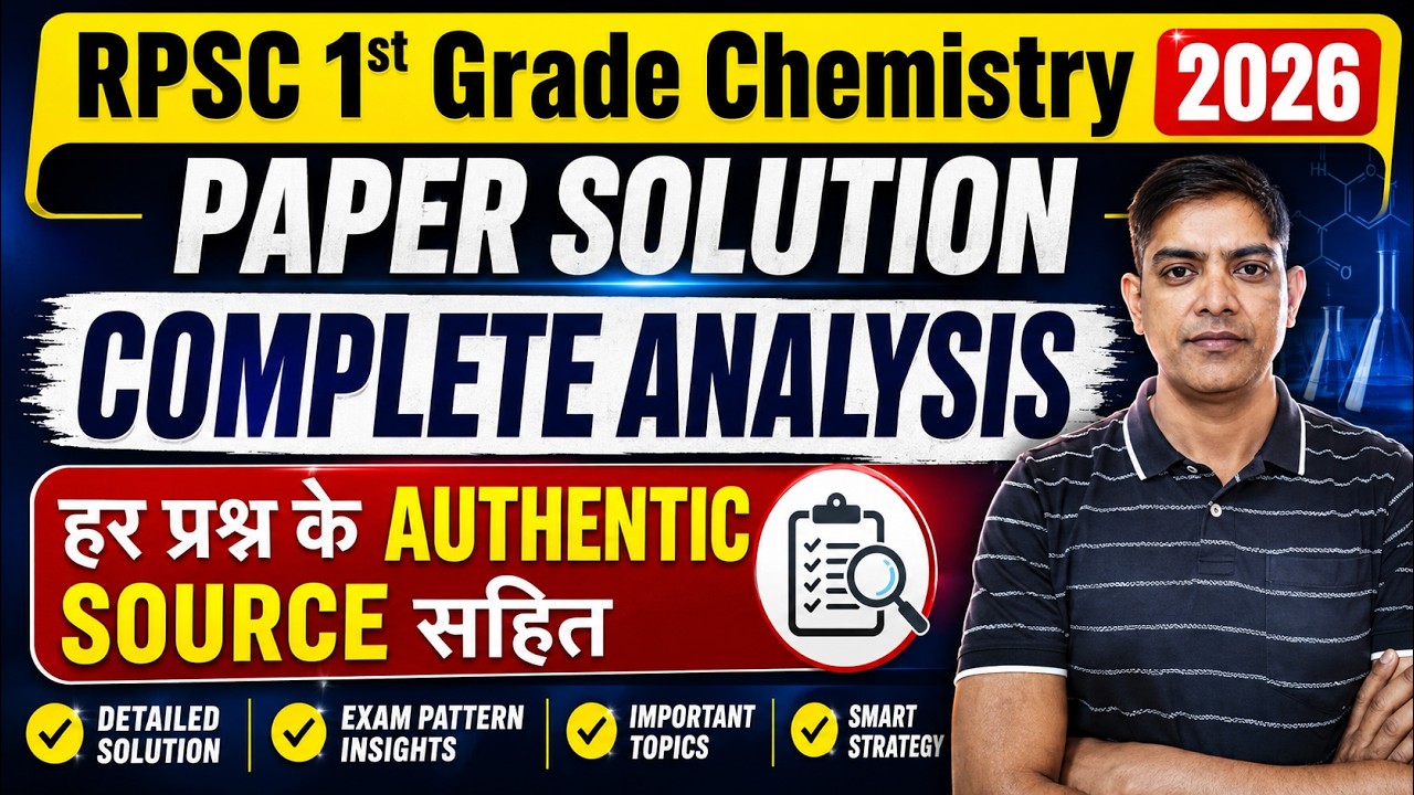 RPSC 1st Grade Chemistry 2026 Paper | Paper Solution | RPSC School Lecturer Chemistry Paper Solution