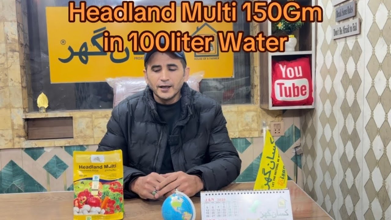 Headland Multi Swat Agro Chemicals | Best And Complete Micronutrients for All Crops | Wheat Crop