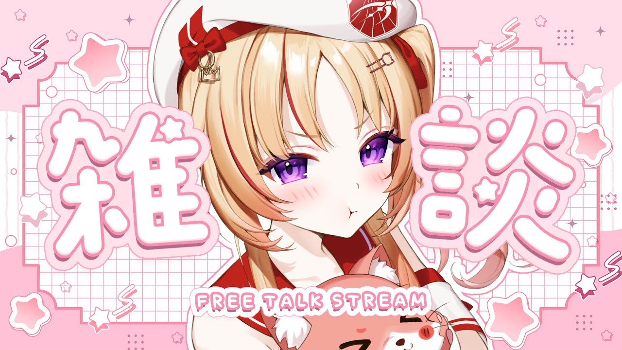 【雑談】みんなとお話したくなっちゃった.ᐟ.ᐟ【緋ノ宮ヒマリ/そらびん/#新人VTuber】