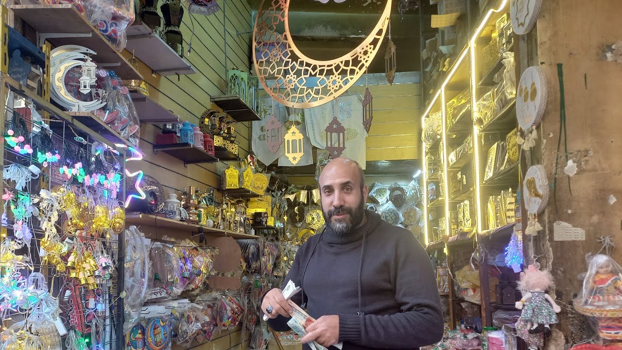 زينه رمضان ٢٠٢٥ والجديد من عند اوكازيون رمضان 💥💥