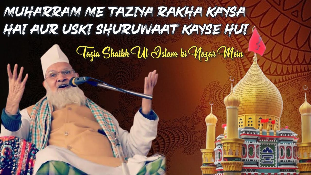 Muharram Me Taziya RakhaNa Kaisa Hai Aur Uski Shuruwaat Kayse Hui || By-  Saiyed Madni Miya