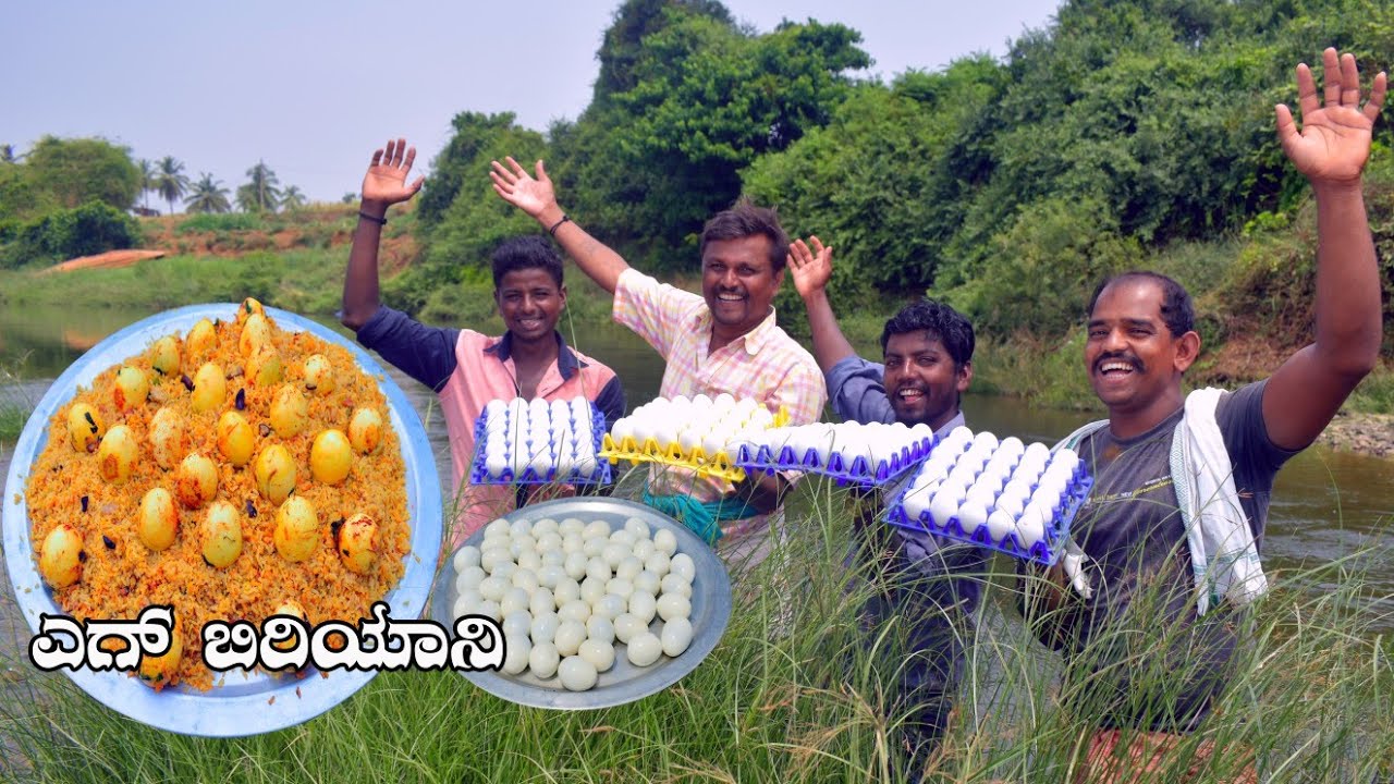 Egg biryani cooking and eating | ಮೊಟ್ಟೆ ಬಿರಿಯಾನಿ | ಎಗ್ ಬಿರಿಯಾನಿ | mote biryani | kiladi cooking