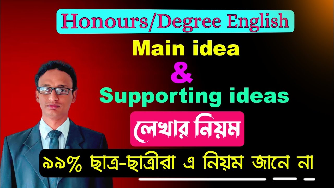 Main idea and supporting ideas writing | Honours English | Degree English | main idea & supporting
