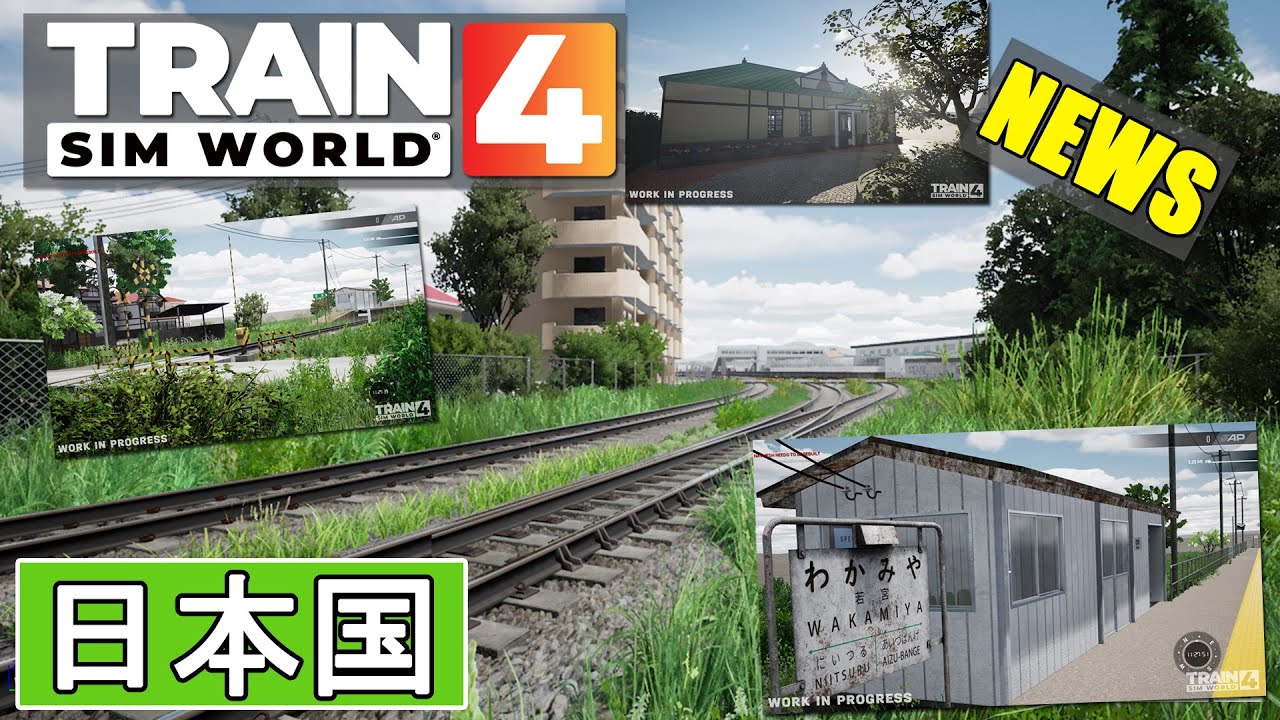 Train Sim World 4 | JAPAN | Tadami Line | FUKUSHIMA | Neue Strecke | Asien | TSW 4 [News]