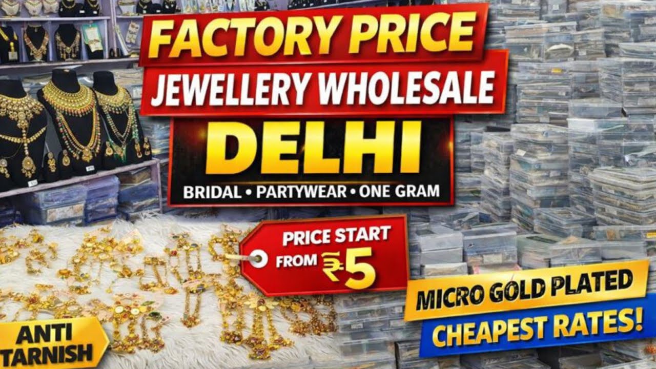 सबसे सस्ती ज्वेलरी का वादा | Bridal & Party Wear Jewellery at Factory Price | Delhi Jewelry Market