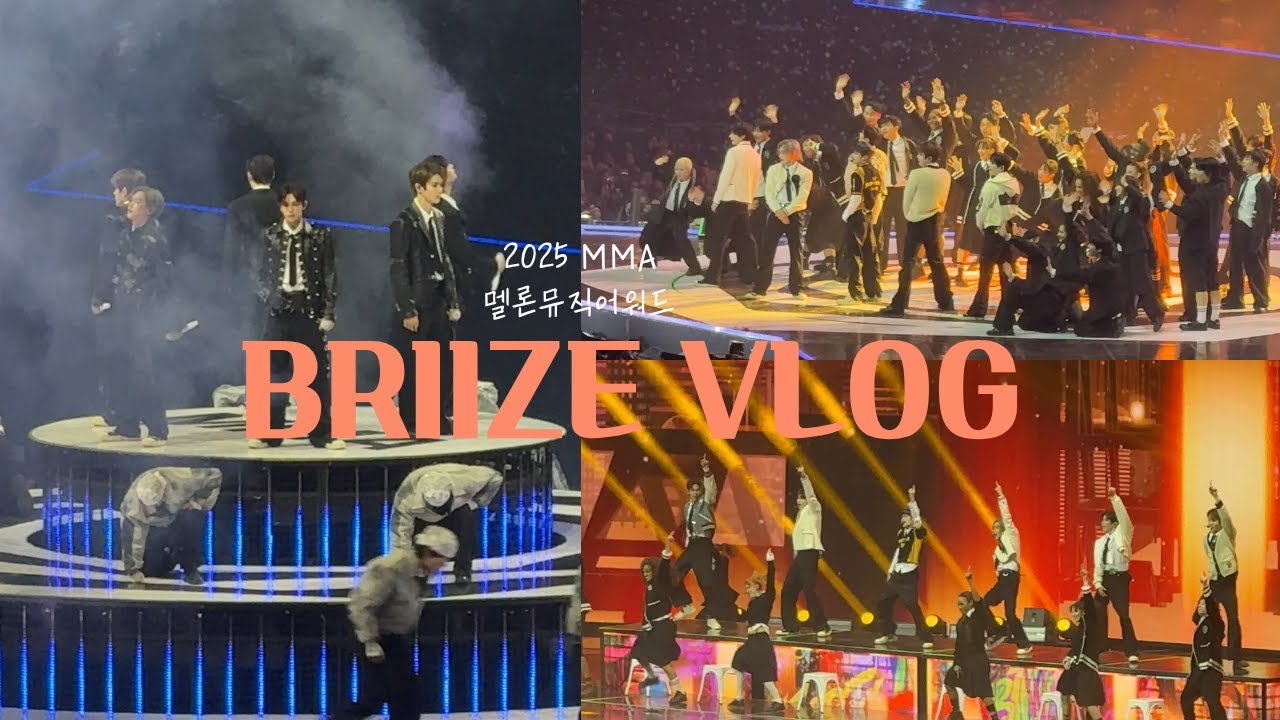 2025 MMA 팬덤 대통합 현장에 나도 있었다고? | 라이즈 • MMA • 시상식 • 브리즈 • 브이로그