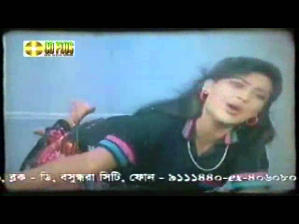 Chokher Aloy Dekhini - Bir Purush