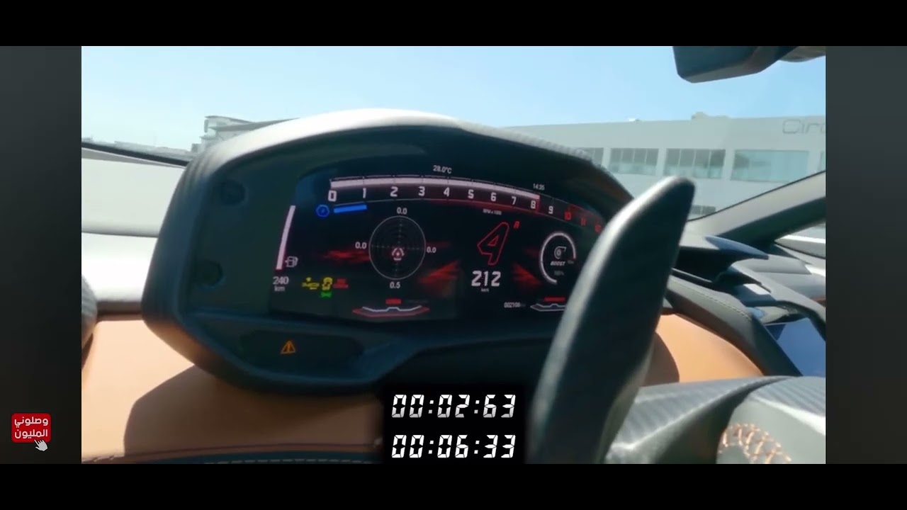 Lamborghini Temerario acceleration 0-260  