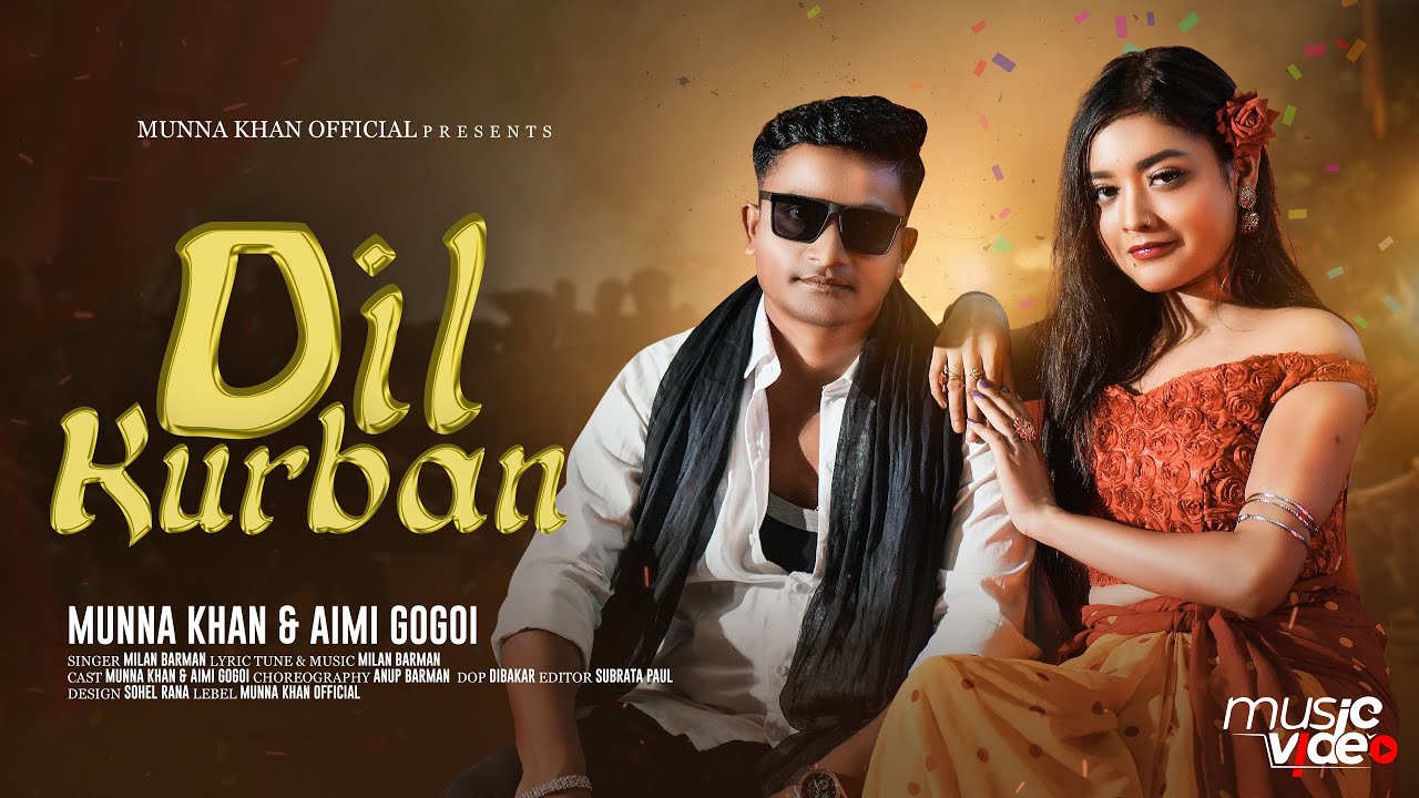 Dil Kurban | দিল কুরবান | Milan Barman | Bhumika Sarkar | Munna Khan & Aimi Gogoi | Munna Official |