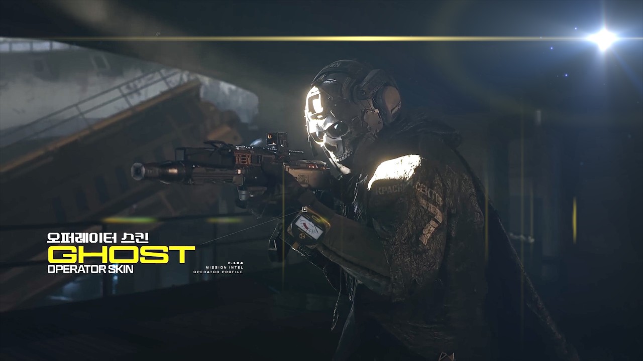 COD Modern Warfare 4 Vault Edition/CODM Persona 5 Royal: Simon Ghost Riley Scenes 2026