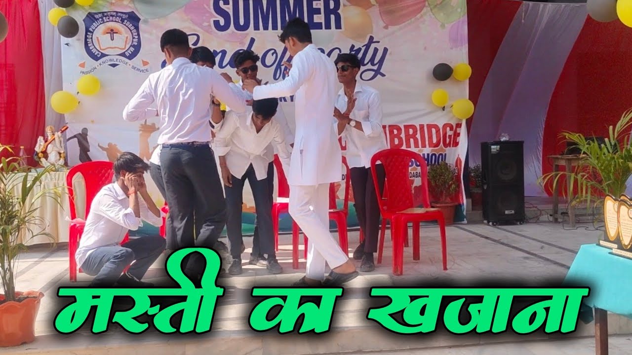 मस्ती का खजाना ||  Ram Maurya Official 