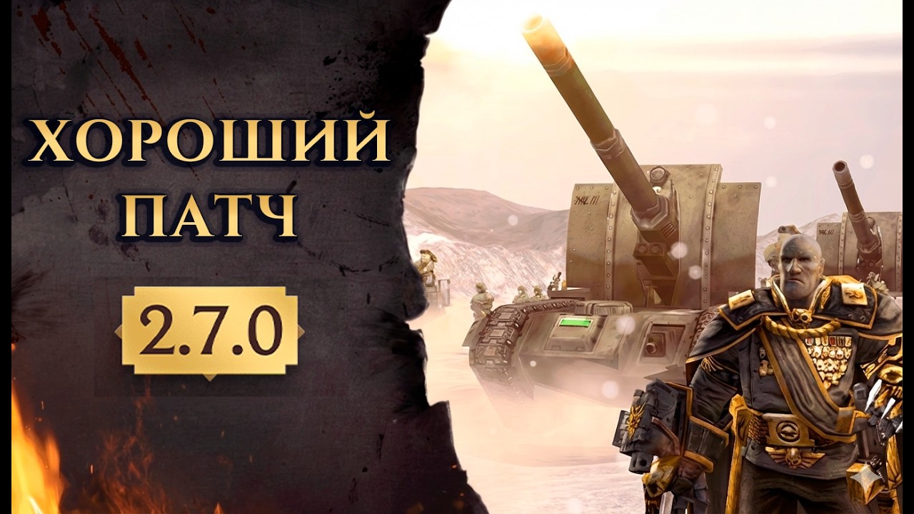 Это всё-таки случилось?! |Warhammer 40000 Dawn of War: Definitive edition