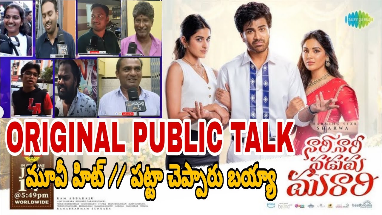 Sharwanand Fans Shock 😱 | Movie Review & Public opinion | Nari Nari Naduma Murari