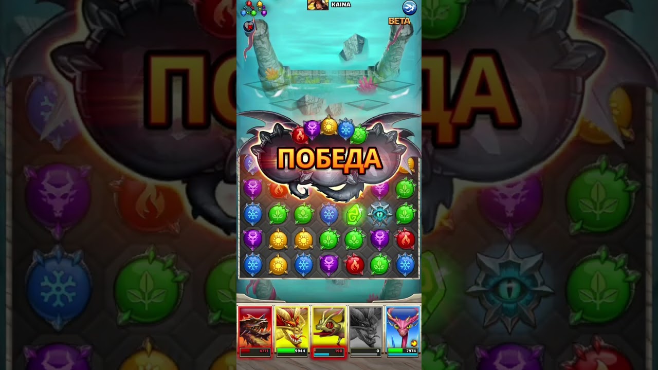 Empires&Puzzles ☆ Турнир драконы 4* кровавая битва 