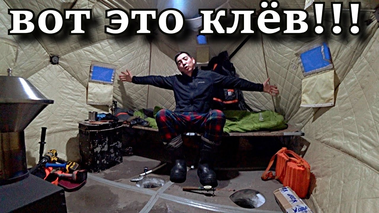 ОДИН НА ЛЬДУ!!! УЕХАЛ ОТ ВСЕХ ЗА ЩУКОЙ!!! ПЕЧЬ  &laquo;HYGGELIG KITCHEN&raquo; ТВОРИТ ЧУДЕСА!!!