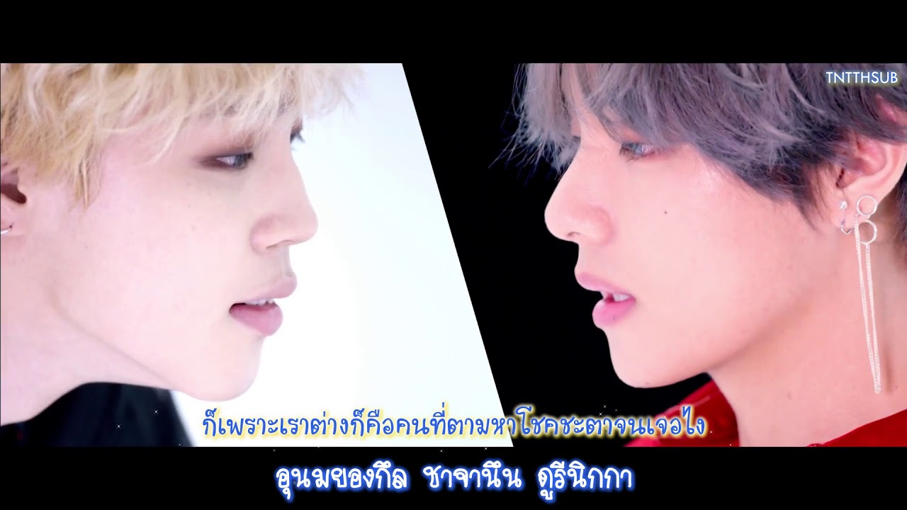 [Thaisub] BTS (방탄소년단) - DNA