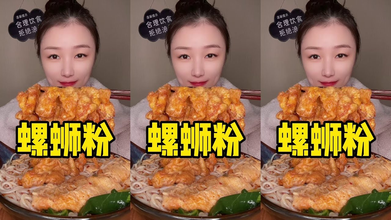 ASMR Mukbang ,Creamy Cake Dessert chocolate cake dessert recipes YanZiMukbang 
