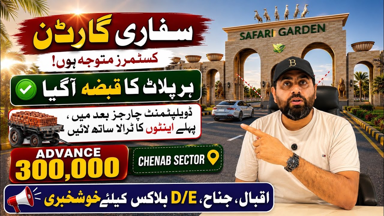 🚨 Safari Garden Customers Alert! Off-Ground Files Merging Started | Every Plot Will Get Possession