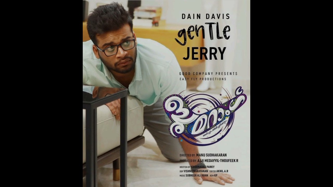 dd's new movie┃all the best dain chetta 🥰😍😘😘😘😘┃dainmeenakshifans