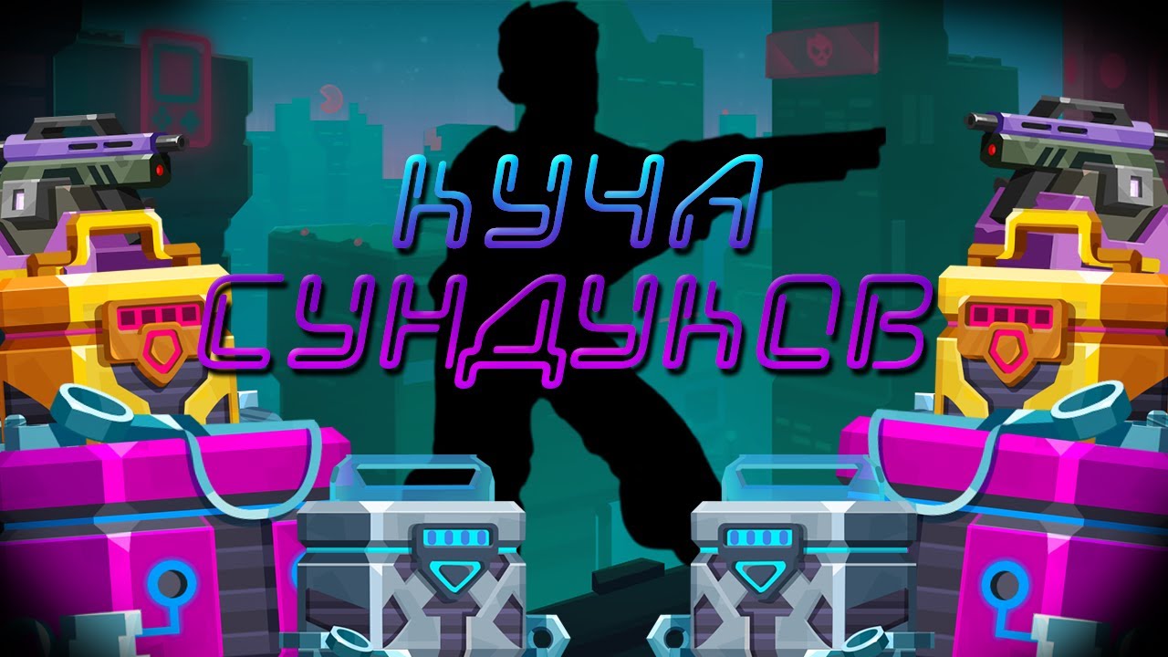 Новый скин на урагана! | Bullet Echo