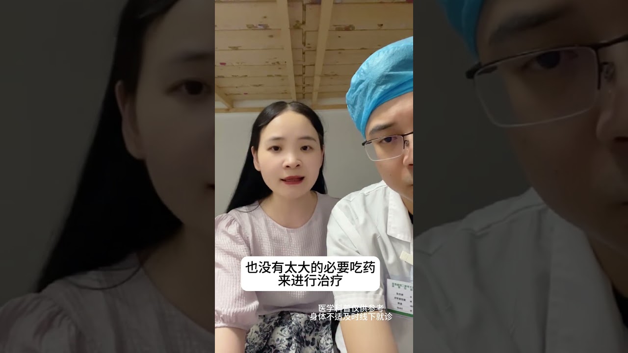 7种疾病不要浪费钱了定期复查就可以 #健康知识宝典