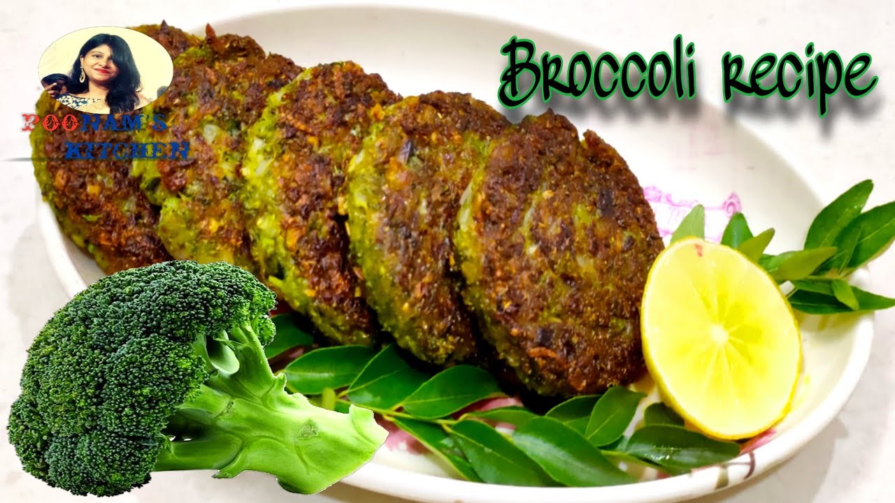 ब्रोकली की ये रेसिपी आपको उंगलियां चाटने पर मजबूर कर देगी - broccoli recipe - #broccoli tikki recipe