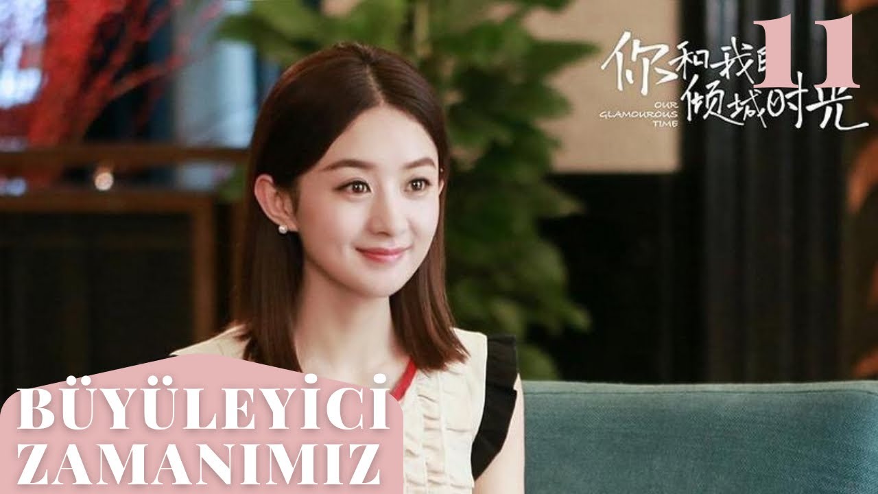 Büyüleyici Zamanımız | 11. Bölüm | Our Glamorous Time |  Zhao Liying , Jin Han , Yu Haoming l 你和我的倾城