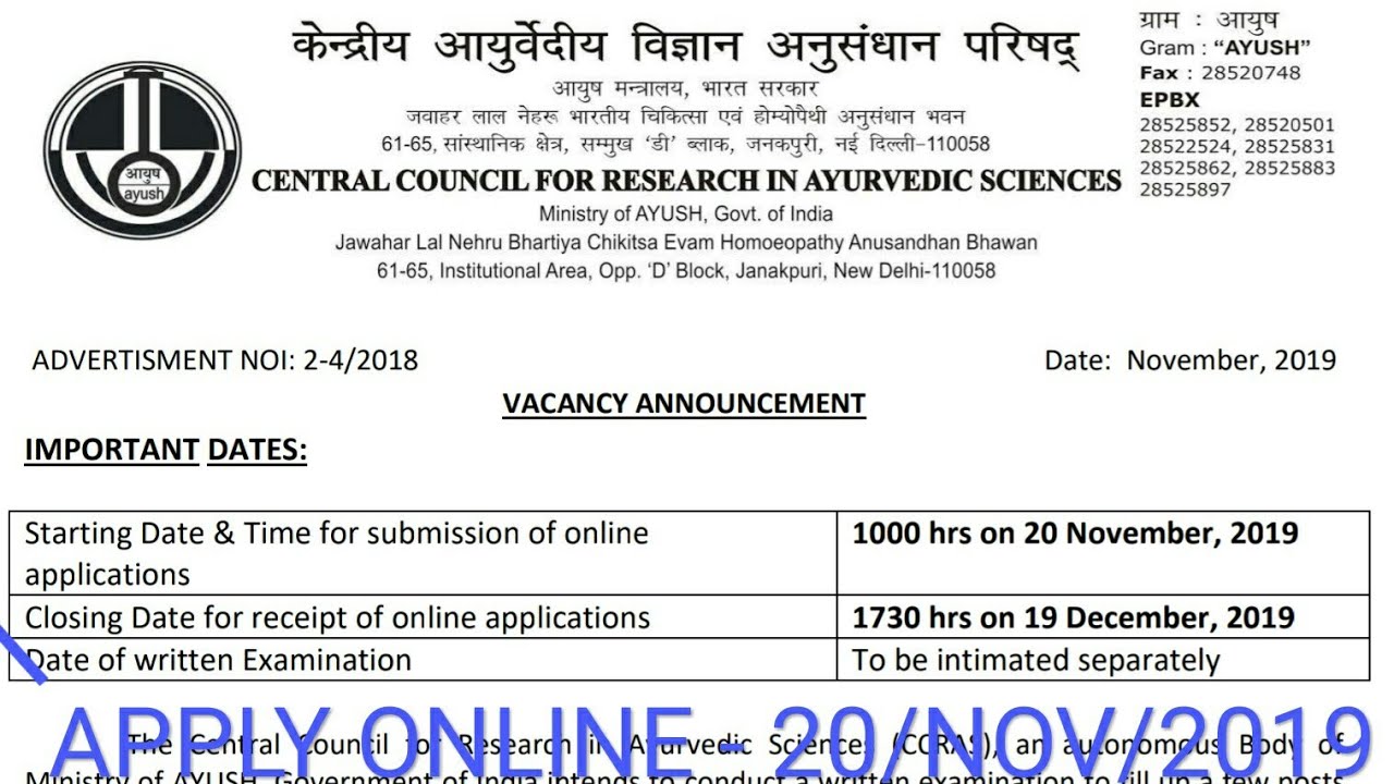 CCRAS LDC & UDC VACANCY FOR 12TH &GRADUATE PASS 2019 .APPLY ONLINE/AGE LIMIT& OTHER INFORMATION.