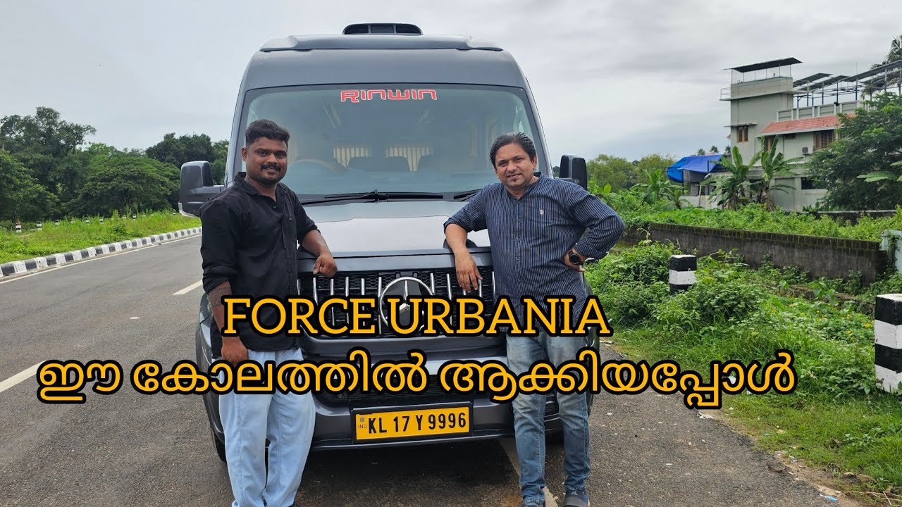 FORCE URBANIA  ഇതിലും കൂടുതൽ  ഇനി എന്ത് ചെയ്യും ❤️❤️
