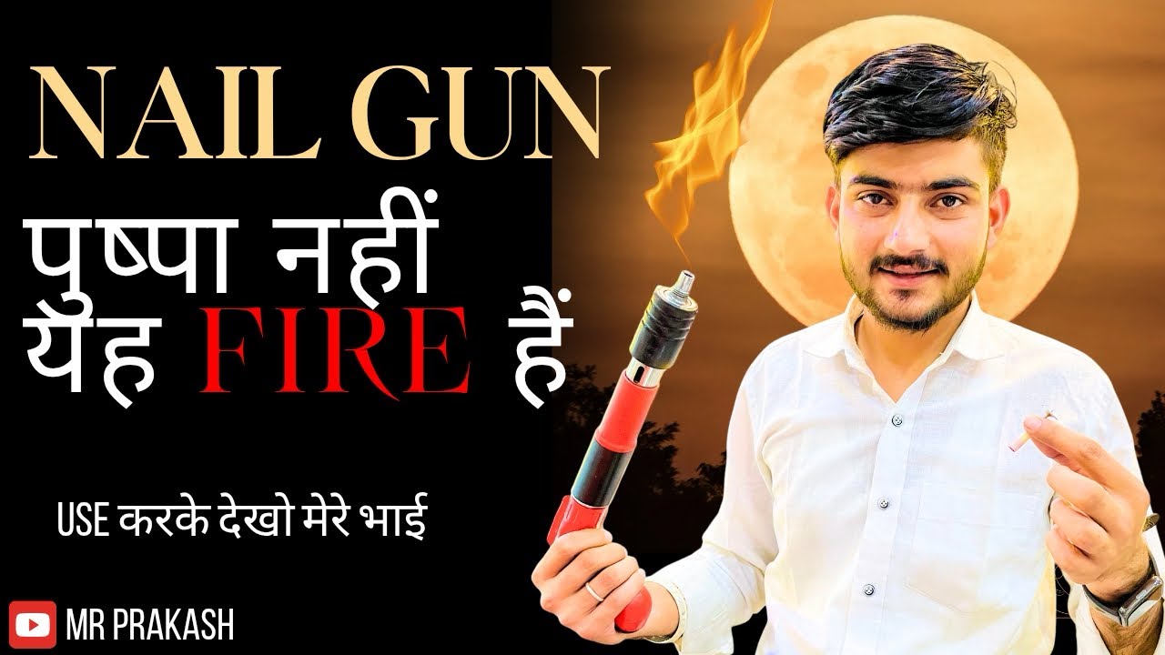 EXCECAR Concrete Nail Gun Kit Machine Fastening Tool,क्या बवाल gun ह भाई ऐसी gunआपने नहीं देखी होगी?