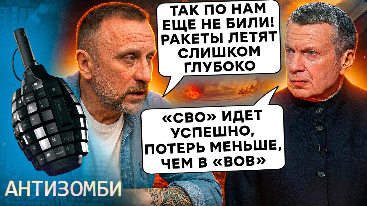 «Дело идет к МИРНОМУ СОГЛАШЕНИЮ и ЗАМОРОЗКЕ». В Кремле КИПИШ: Путин СЛИВАЕТСЯ? Война против Ирана