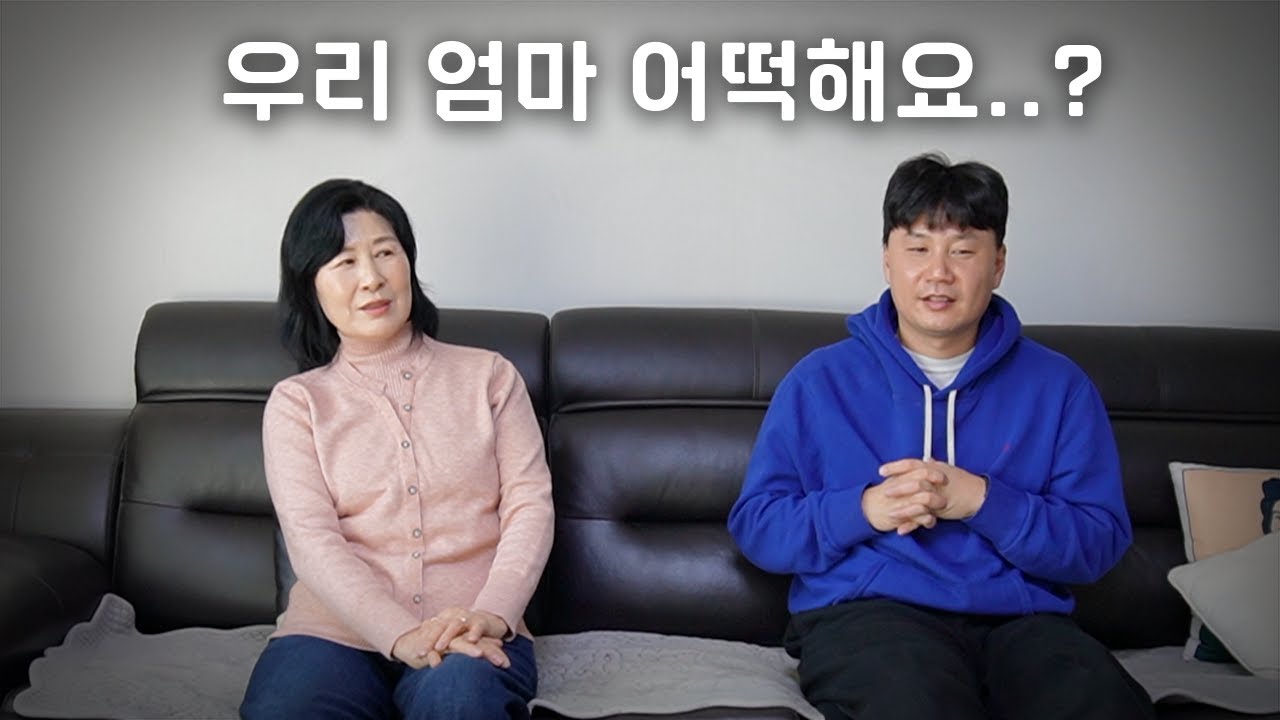 남편이 은퇴한 70대 와이프의 고민...