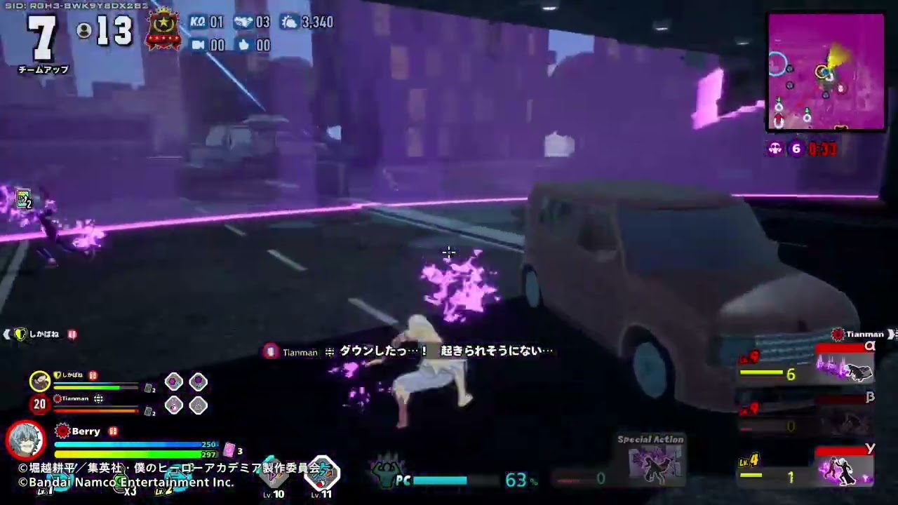 【ヒロアカUR】バーサーカー死柄木【僕のヒーローアカデミアULTRA RUMBLE】
